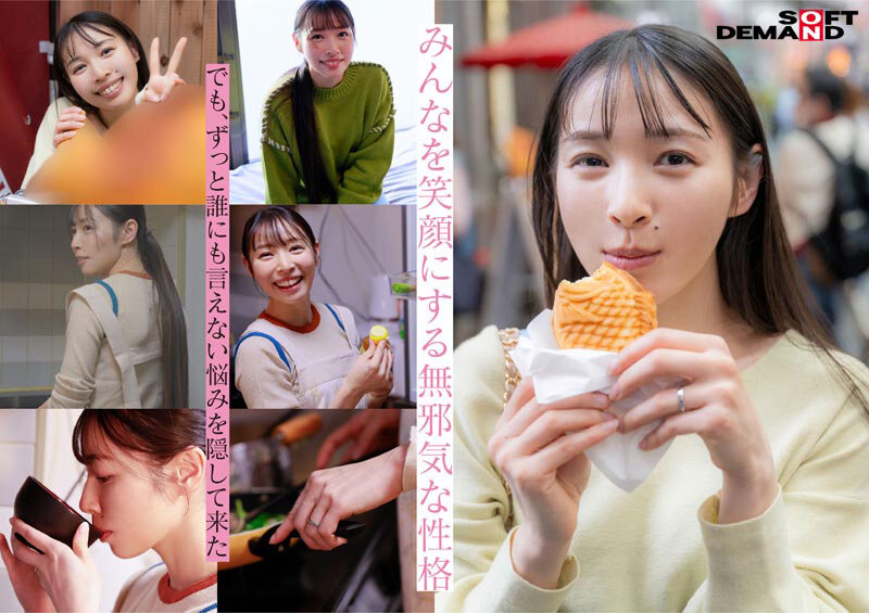 SNSフォロワー2万人 SODが見つけた史上最高の敏感ママさん 玉井晴香 33歳 AVDEBUT 3枚目