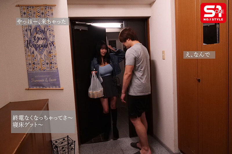 無邪気で絶対Hさせてくれそうな彼女の巨乳妹が終電逃して泊まりに来た。 田野憂 1枚目